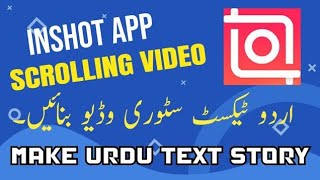 how to add scrolling text in inshot  scrolling text kaisy add Karen inshot app se👍👍👍 [upl. by Nana]