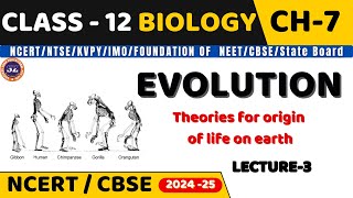 EVOLUTION I LECTURE3 I ORIGIN OF UNIVERSE I BIOLOGY I CLASS 12 I NEETCBSEState Board [upl. by Romaine441]