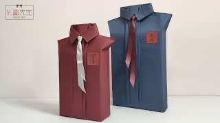 Manly Shirt Style Gift Wrapping Ideas for Him  Creative Gift Packing Ideas  送男朋友禮物怎麽包裝？男士禮物包裝教學 [upl. by Garlen]