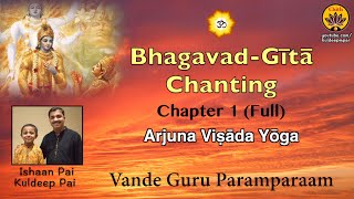 Chapter 1 Full BhagavadGītā Chanting  Vande Guru Paramparaam  Ishaan Pai amp Kuldeep Pai [upl. by Heshum]