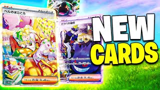 HUGE Temporal Forces Update NEW Waifu Card and Torterra RETURNS [upl. by Sirronal426]