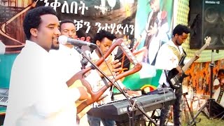 Nguse Abadi  Tsray Zdeleye  New Ethiopan Tigrigna music Official Video [upl. by Lundgren]