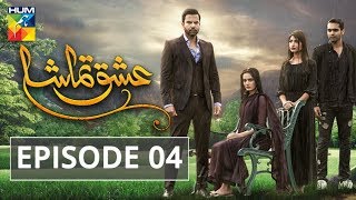 Ishq Tamasha Episode 04 HUM TV Drama [upl. by Cesare787]