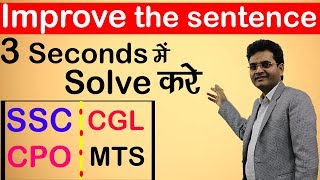 Improve the Sentence 3 Seconds में solve करे SSCCPOMTSCGL Best Trick By Dharmendra Sir [upl. by Yusuk159]