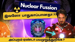 Nuclear Fusion Power Tamil  ITER Artificial Sun In Tamil  China Wrong Information  Simplify Tamil [upl. by Mavra]