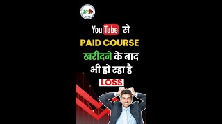 Still incurring losses even after purchasing a paid course from YouTube [upl. by Eissac]