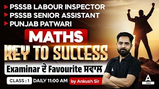 PSSSB Labour Inspector Senior Assistant Patwari 2024  Maths Class  Key To Success [upl. by Arrik]