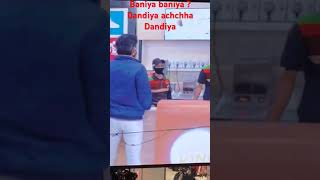 Baniya baniya  Dandiya achchha Dandiya funny fun acting comedy trending views trend [upl. by Kcirdek]