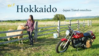 バイク旅、北海道総集編。｜Japan Travel Film in Hokkaido 🇯🇵 [upl. by Candice]