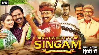 Kadaikutty Singam  South Indian Superhit Action Romantic Movie Dubbed In Hindi  Karthi Sayyeshaa [upl. by Yblok354]