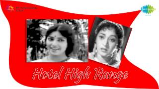 Hotel High Range  Anjatha Gayaka song [upl. by Shabbir]