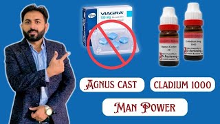 Increase male power with Homeopathy  Cladium 1000 is not homeopathic Viagra  HealerZ [upl. by Tegirb]