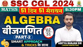 🔥Day 02  Algebra बीजगणित Part02  Complete Maths By Aditya Ranjan Sir  SSC CGL MTS ssccgl [upl. by Aicenet]