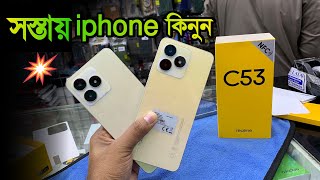 সস্তায় iphone কিনুন⚡️Realme C53 Unboxing Review [upl. by Junko]