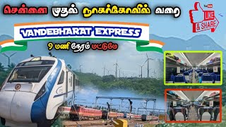 🚂CHENNAI EGMORE TO NAGERCOIL VANDEBHARAT EXPRESS TRAVEL VLOG  FIRST TIME TRY IN YOUTUBE [upl. by Amalea]