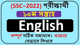 SSC 2022 English assignment 10th week  Class 10 Assignment Solution 2022 [upl. by Harad]