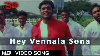 Cheli Movie  Hey Vennala Sona Video Song  Madhavan Abbas Reema Sen [upl. by Swope]