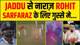 ROHIT SHARMA ANGRY REACTION ON SARFARAZ KHAN WRONG RUN OUT [upl. by Nivi]