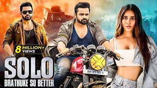 Solo Brathuke So Better  New Released South Indian Movie In Hindi 2024  Sai Dharam Tej  South [upl. by Waechter57]