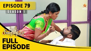 Barathi Kannamma Season 1  பாரதி கண்ணம்மா  Full Episode 79 [upl. by Auqinat]