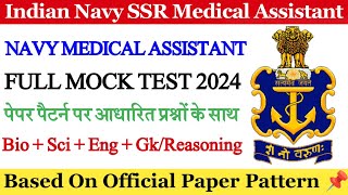 Indian Navy SSR Medical Assistant Full Mock Test 2024  Navy SSR Medical Assistant Practice Set 2024 [upl. by Mika]