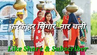 Karke Haar Singar NarOld Haryanvi Ragni Bali Sharma full original live audio New Haryanvi songs2021 [upl. by Shelby]