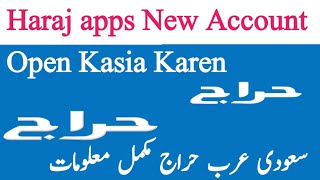 How to create haraj apps account in saudi arabia Urdu  haraj apps register kaise karein [upl. by Harms]