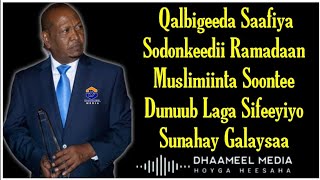 Xasan Aadan Samatar Heestii  Sebidii Yaraydee   Kaban  Hees Qaraami Xul ah With Lyrics720PHD [upl. by Callas]