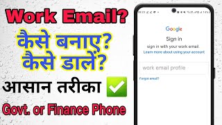 Work Email कैसे डालें  How to add work email account  finance or yogi phone work email 101 fix ✅ [upl. by Fishback795]