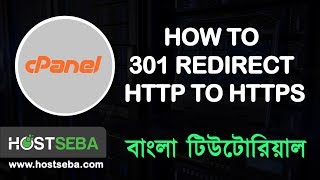 How to 301 redirect http to https or Domain in cPanel । SSL Redirect Bangla tutorial । HostSeba [upl. by Langan]