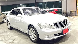 อุ้มผี รีวิว Benz SClass W221 S300 ซื้อ 6 ซ่อม 4 คุ้มค่าไหม [upl. by Marchelle31]