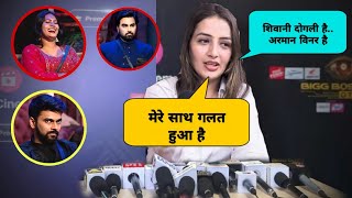 Chandrika dixit interview After Evicted From Bigg Boss House  Vadapav Girl ने बताया Winner Name [upl. by Ardra]