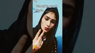 namaz ki 5faydee [upl. by Haorbed]