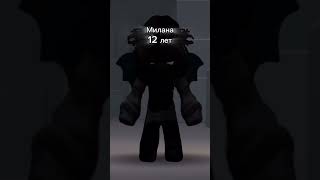 Идея вроде Karinarbx05 💋roblox brookhaven роблокс music [upl. by Mikihisa]