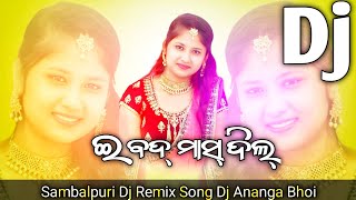 E Badmash Dil  Sambalpuri Dj Remix Song DjAnangaBhoi [upl. by Arabela]