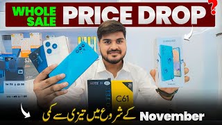 1st November Mobile price Drop🔥 and Update In Karachi Pakistan [upl. by Llenyar472]