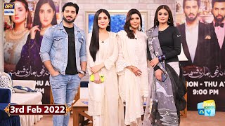 Good Morning Pakistan Yeh Na Thi Hamari Qismat Cast Special  3rd Feb 2022 [upl. by Diraf]