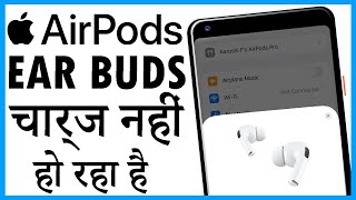 airpods pro earbuds not charging kaise kare  airpods pro earbuds not charging [upl. by Noivaz]