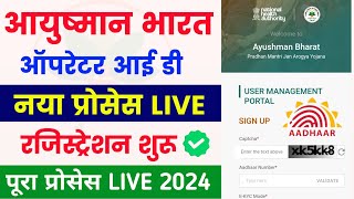 Ayushman Bharat operator id registration  ayushman bharat operator id kaise le  ayushman bharat [upl. by Snevets]