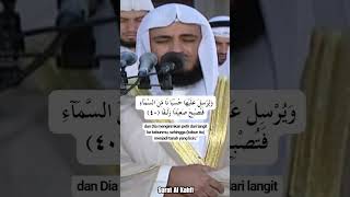 Bacaan Merdu Syaikh Misyari Rasyid alquran [upl. by Debby]