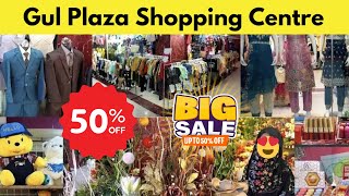 Gul Plaza Centre Karachi  Gul Plaza Basement Shopping Mall  Gul Centre  Rab Razi Ho [upl. by Enelyt238]