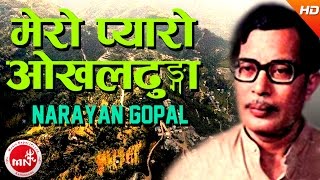 Mero Pyaro Okhaldhunga  Narayan Gopal  Old Nepali Song [upl. by Elaine]