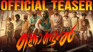 Kondal  Official Teaser  Antony Varghese Pepe Raj B Shetty  Ajit Mampally  Sam CS [upl. by Alegnave983]