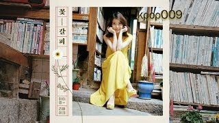 FULL ALBUM IU아이유  Flower Bookmark Special Remake Album [upl. by Rehptsirhc931]