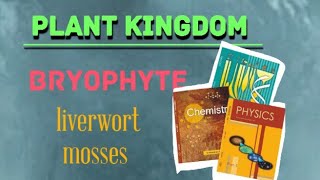 Bryophytes class 11 l chapter 3 l plant kingdom l NCERT l NEET l liverwort and mosses fullyexplaine [upl. by Eannaj858]