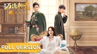 Full Version  Cinderella turns into cool girl Exciting revenge  Mission in Parallel [upl. by Alisander733]