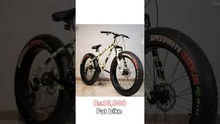 Fat bike price online shorts fatbike ytshorts viral Jaguar 🚴✔️ mrnayan1 [upl. by Mcginnis]