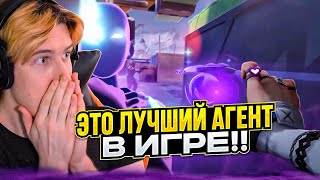 ПЕРВАЯ ИГРА ЗА Clove🦋 Обзор нового агента в Valorant😍 [upl. by Eeryk]