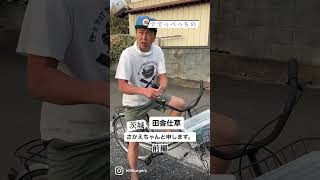 ☆ででっぺっちの☆前編茨城【田舎仕草】さかえちゃんと申します。 あるある コメディ 茨城弁 [upl. by Brion147]