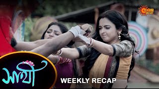 Saathi  Weekly Recap 20 May  26 May Sun Bangla TV Serial  Bengali [upl. by Giza]